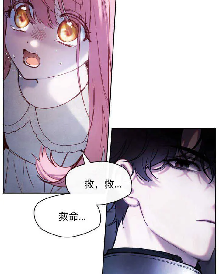 第01话88