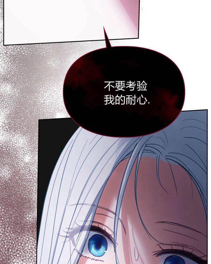 第29话38