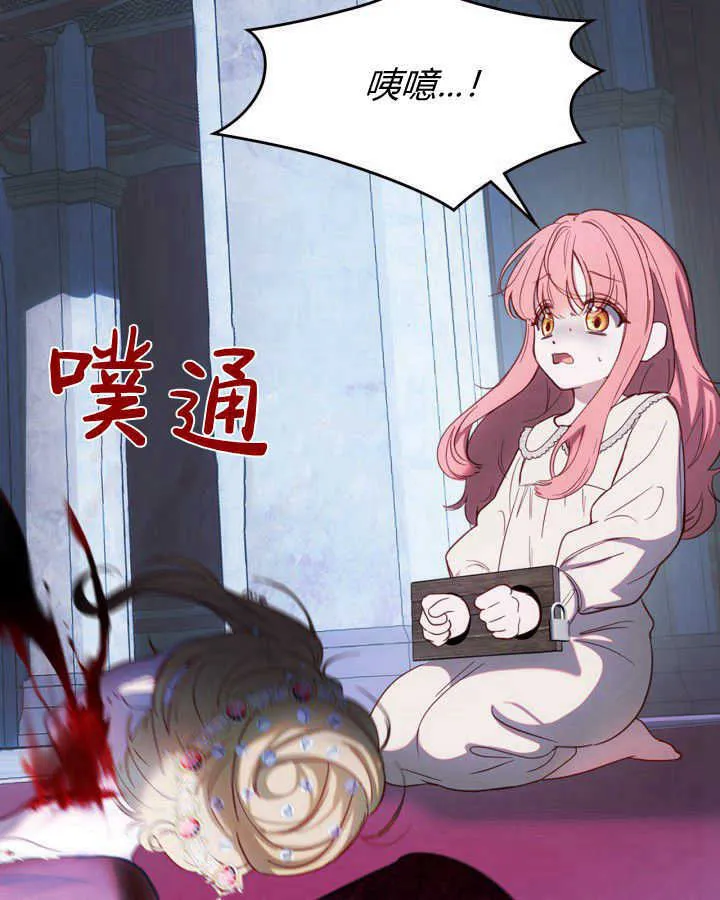 第01话66