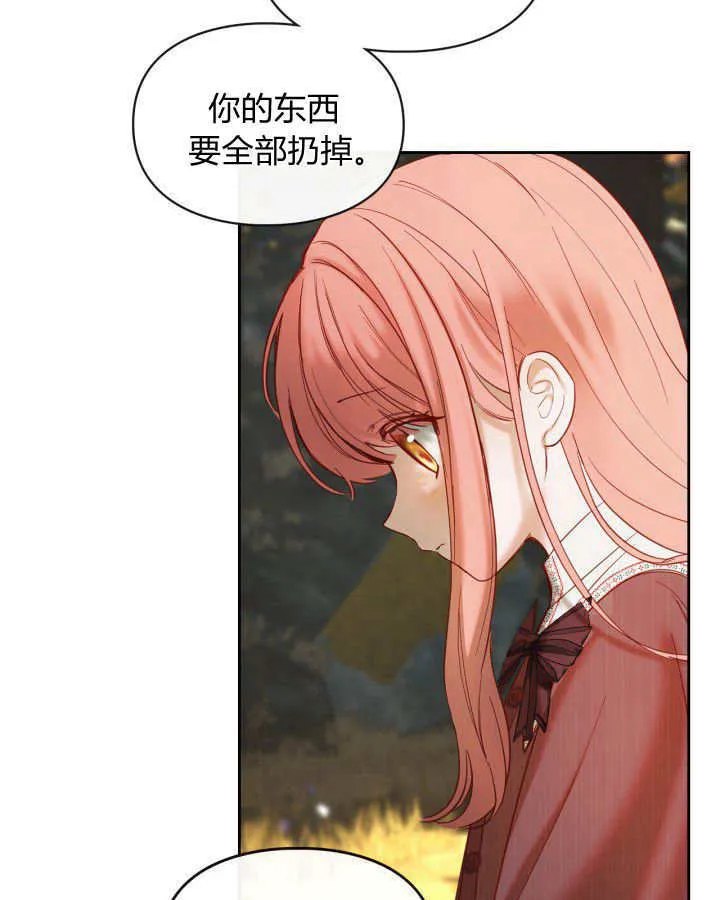 第03话91