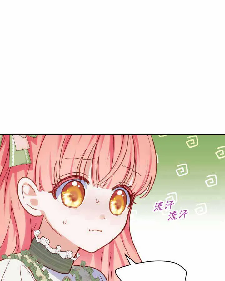 第15话30