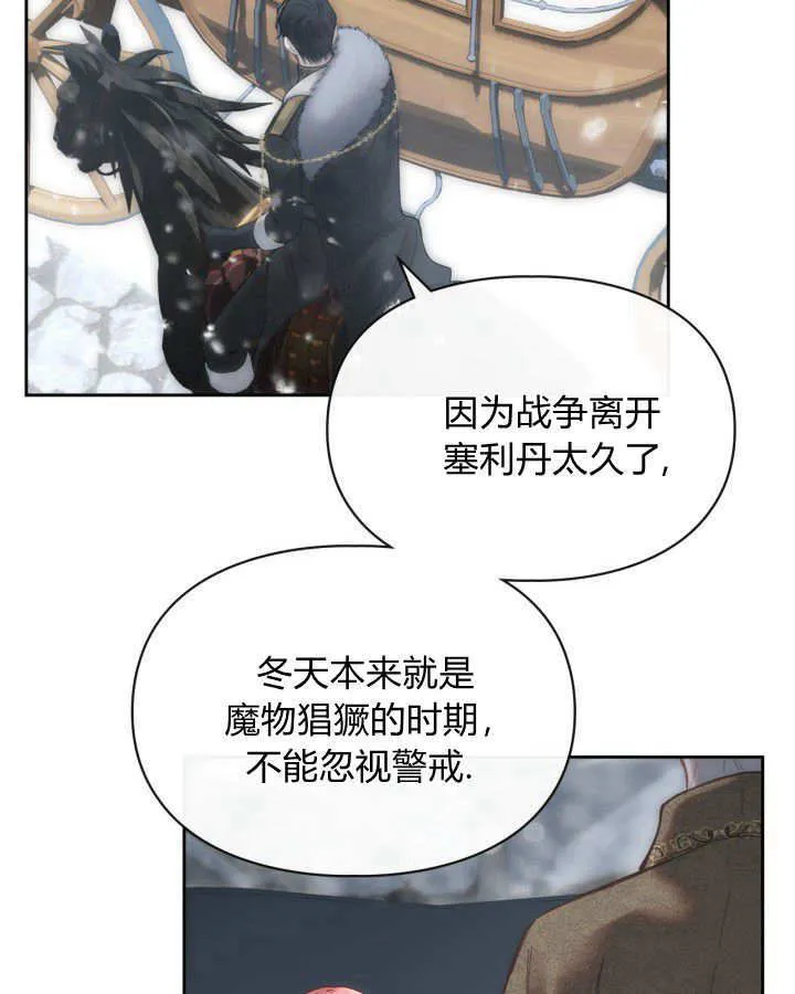 第04话47