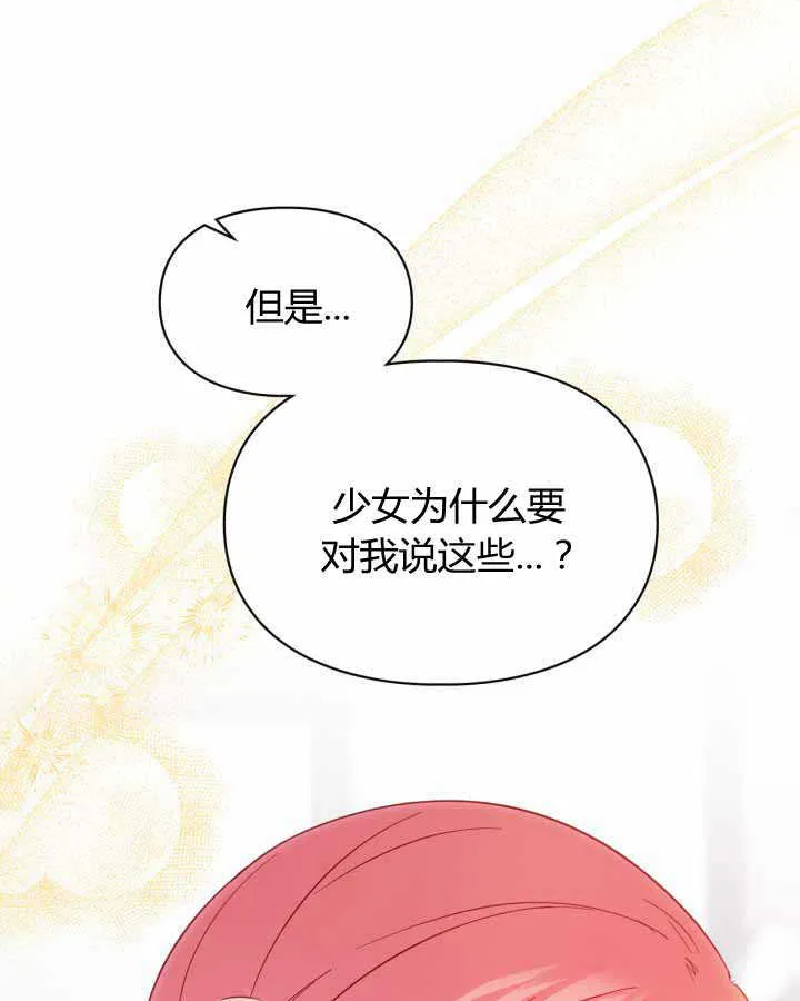 第21话47