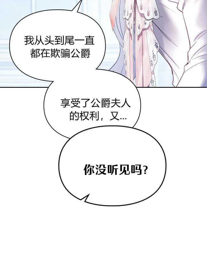 第29话53