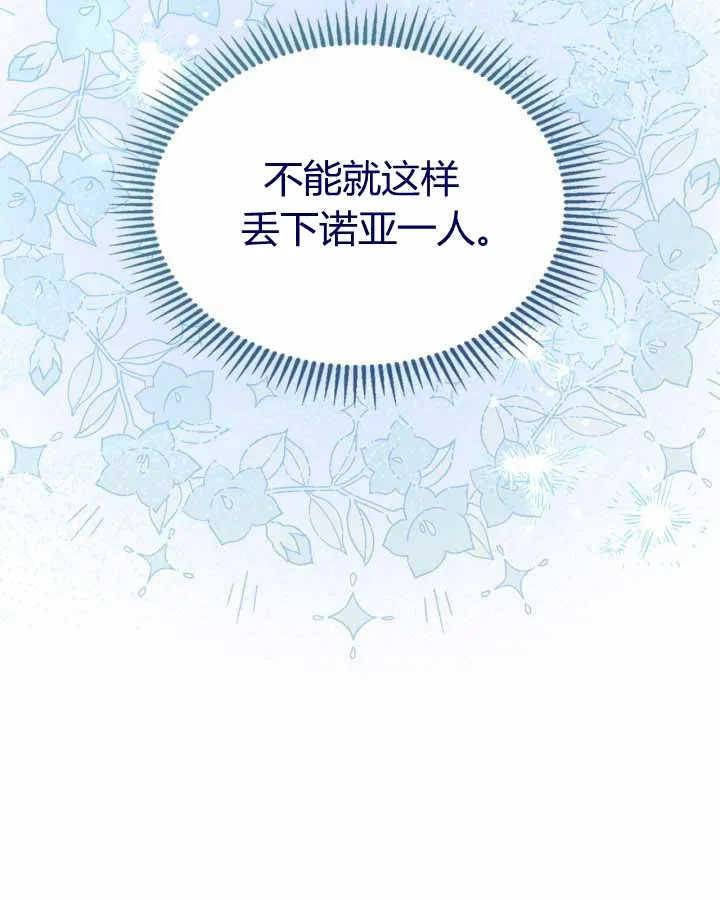 第20话133