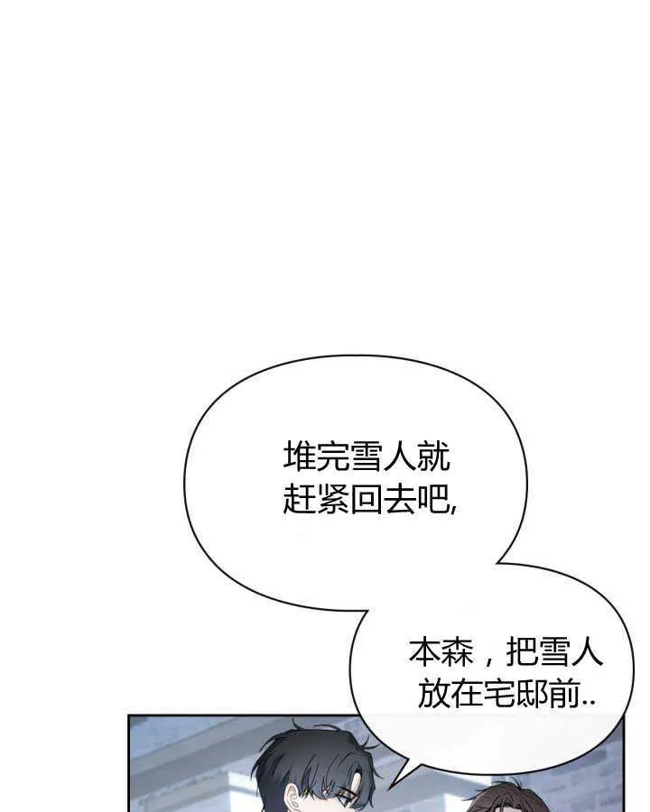 第11话37