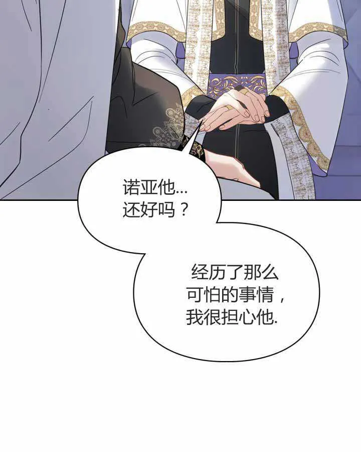 第21话119