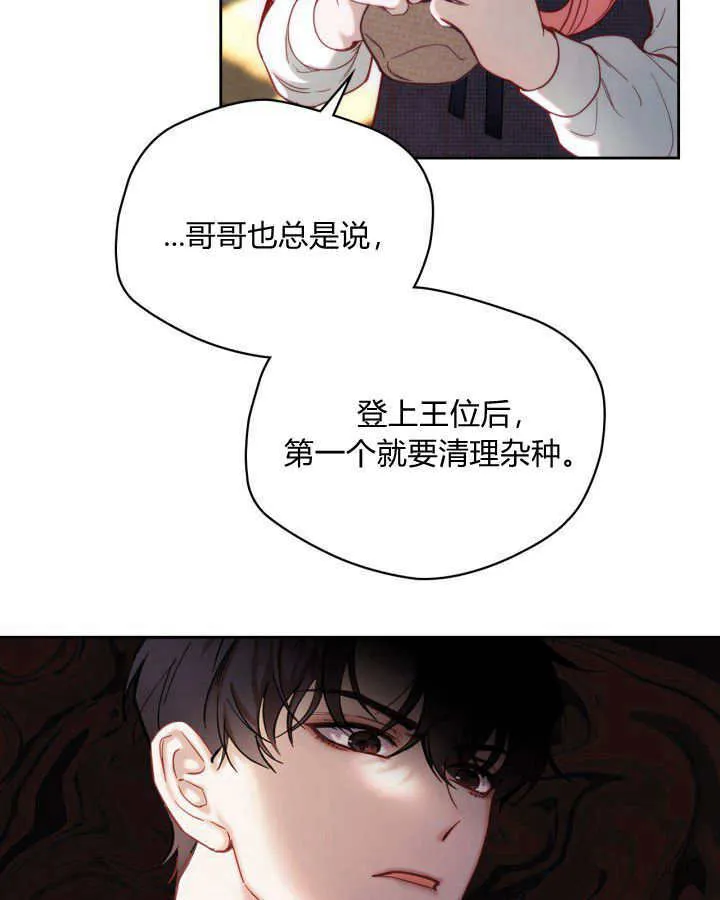 第03话45