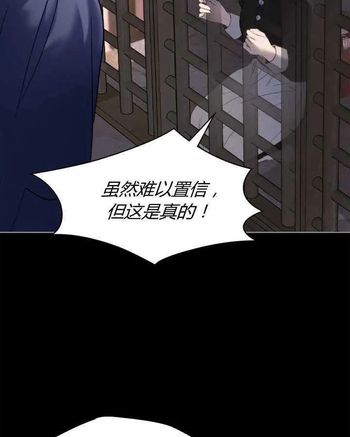 第14话88