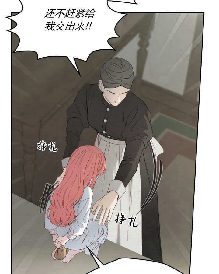 第06话112