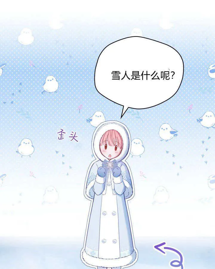 第09话98