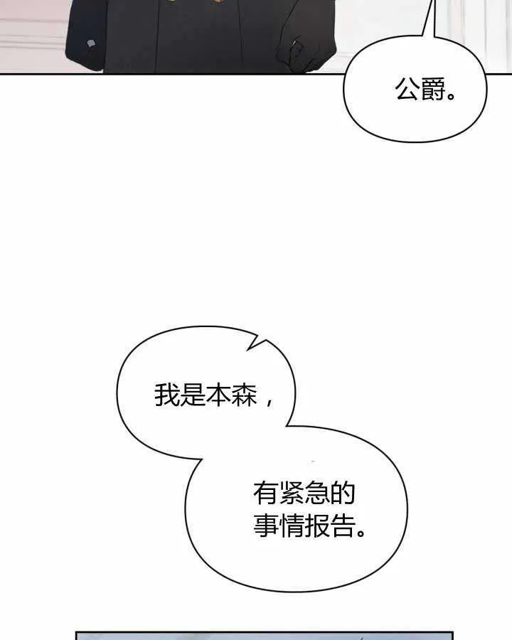 第19话93