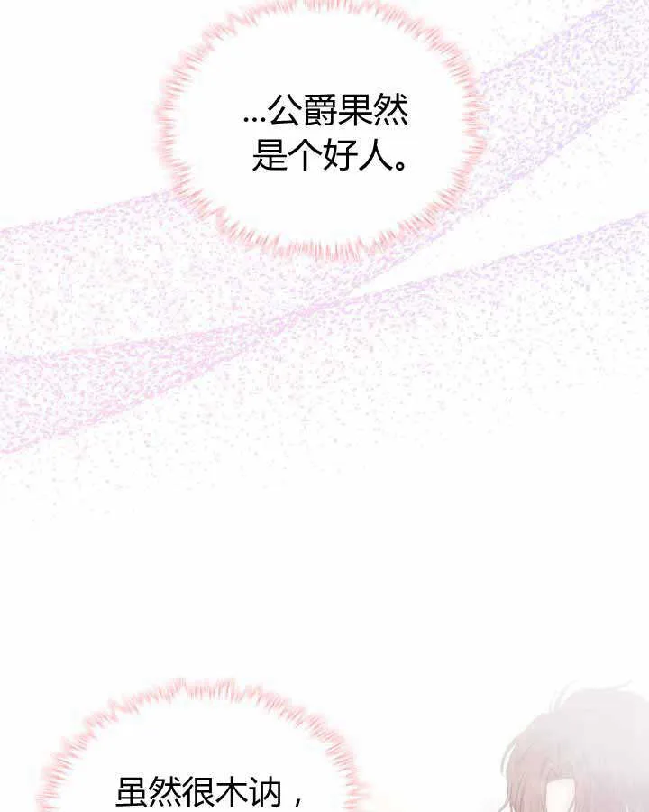 第16话64