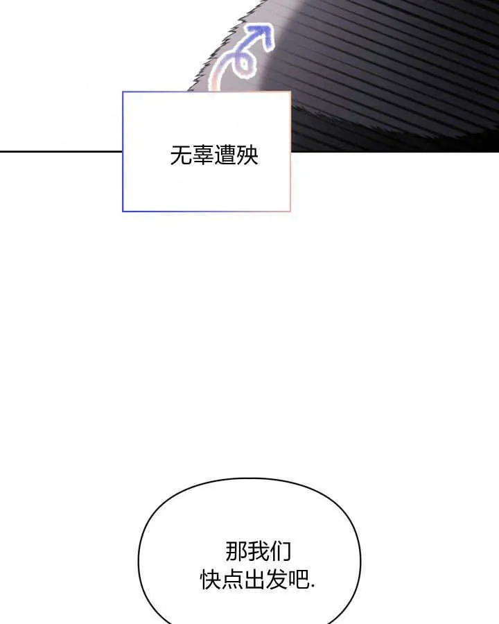 第27话80