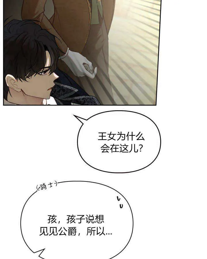 第03话7