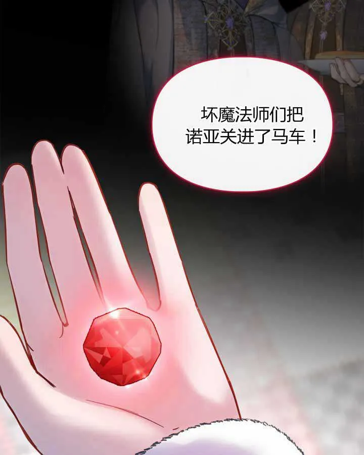 第18话92
