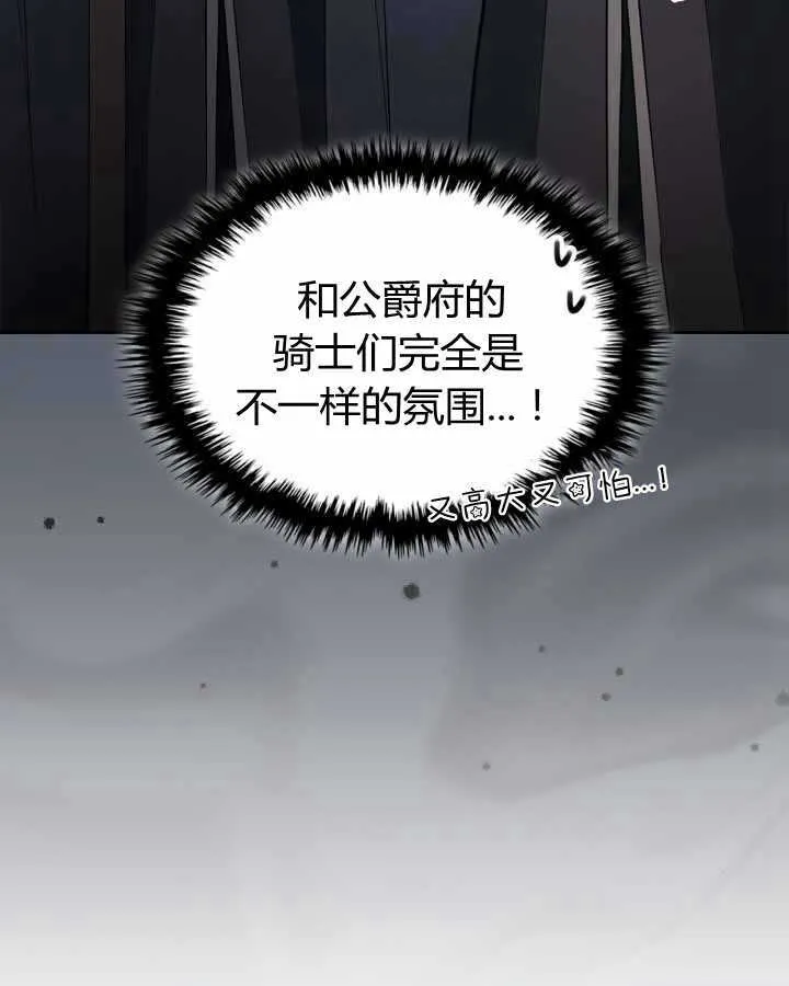 第19话39