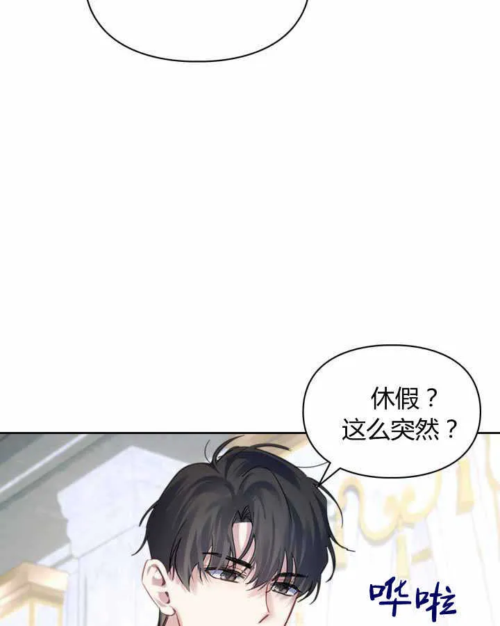 第16话103