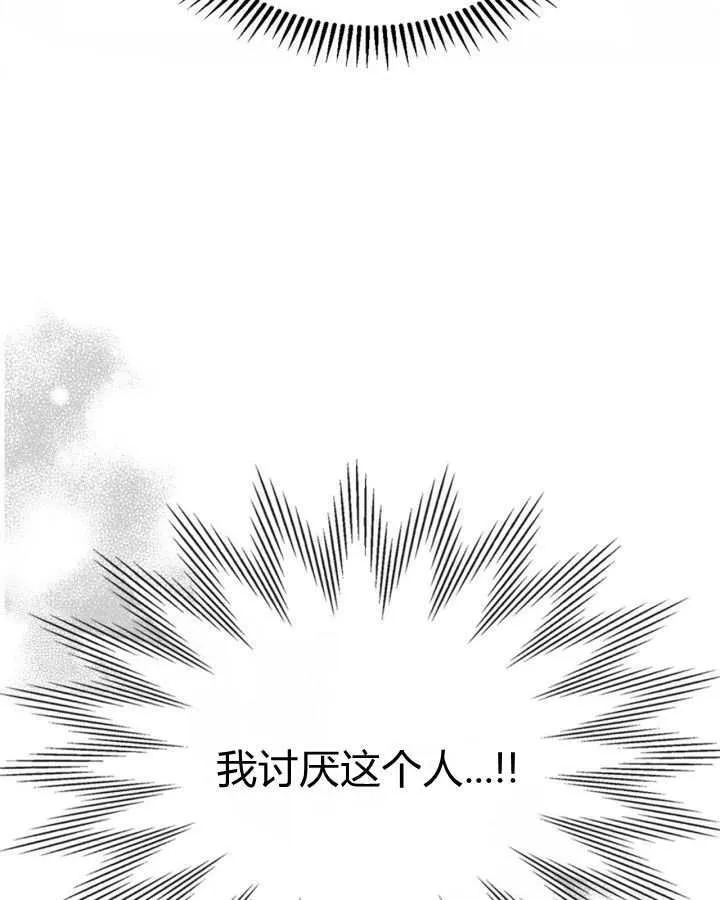第28话38