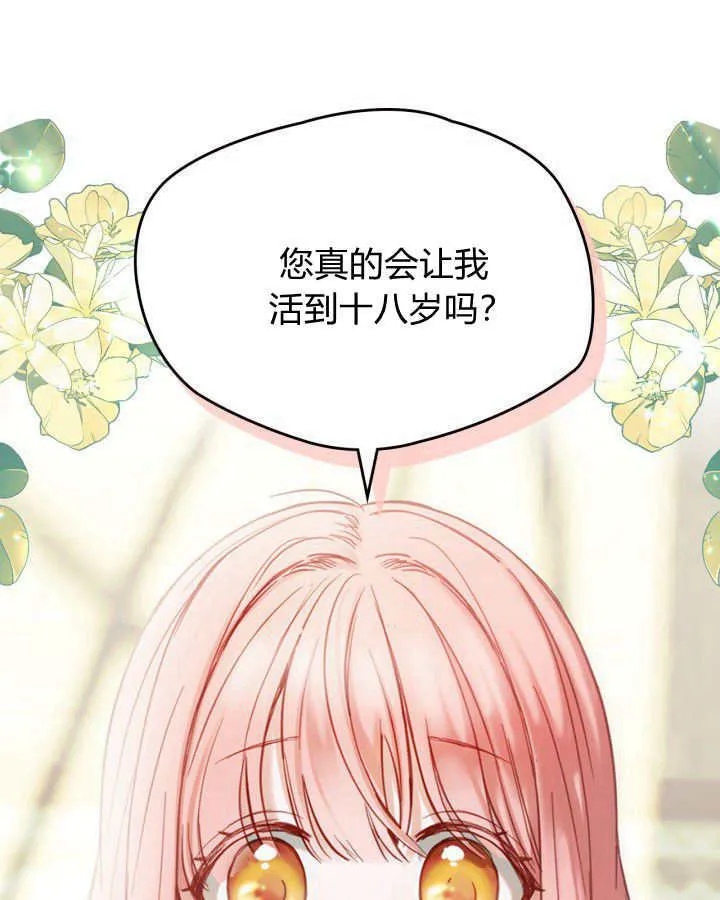 第03话39