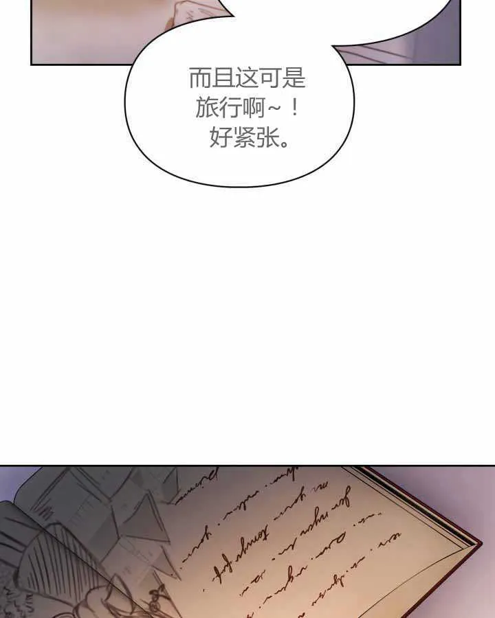 第17话95
