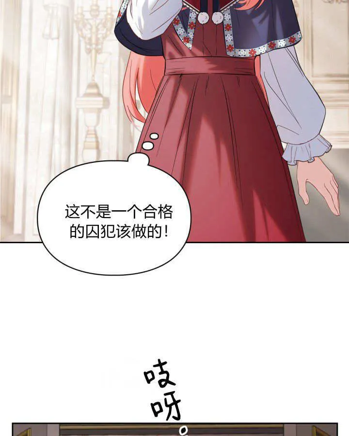 第26话97