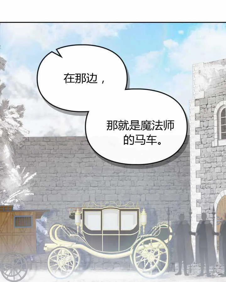 第19话33