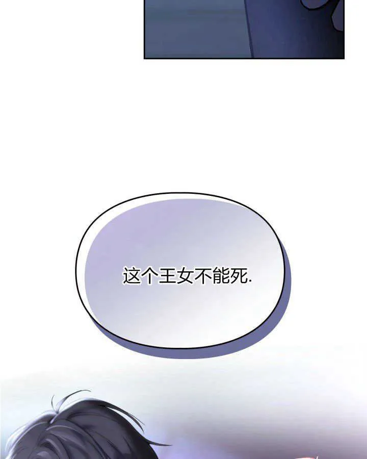 第01话109