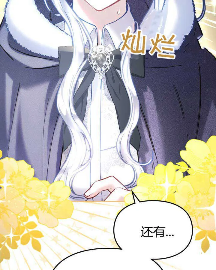 第11话26