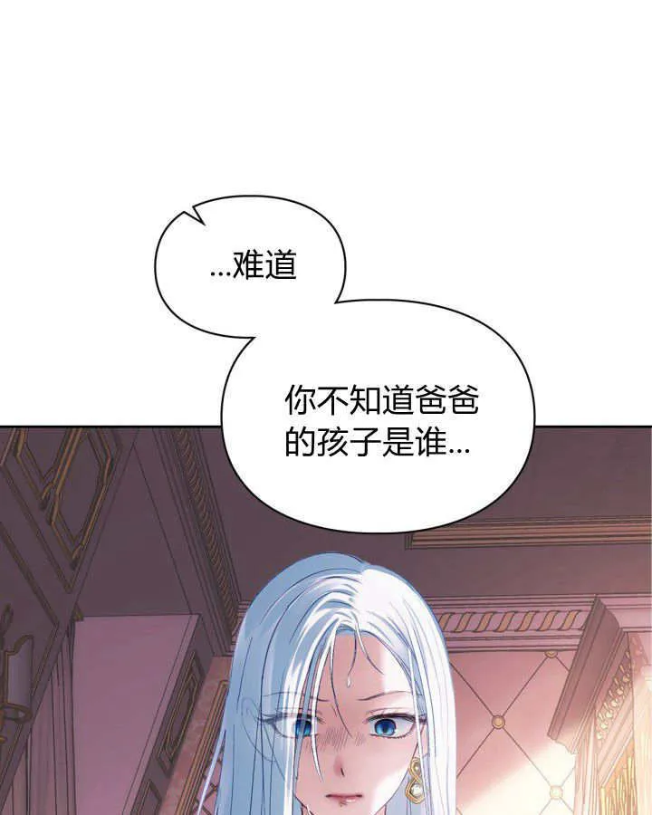 第28话93