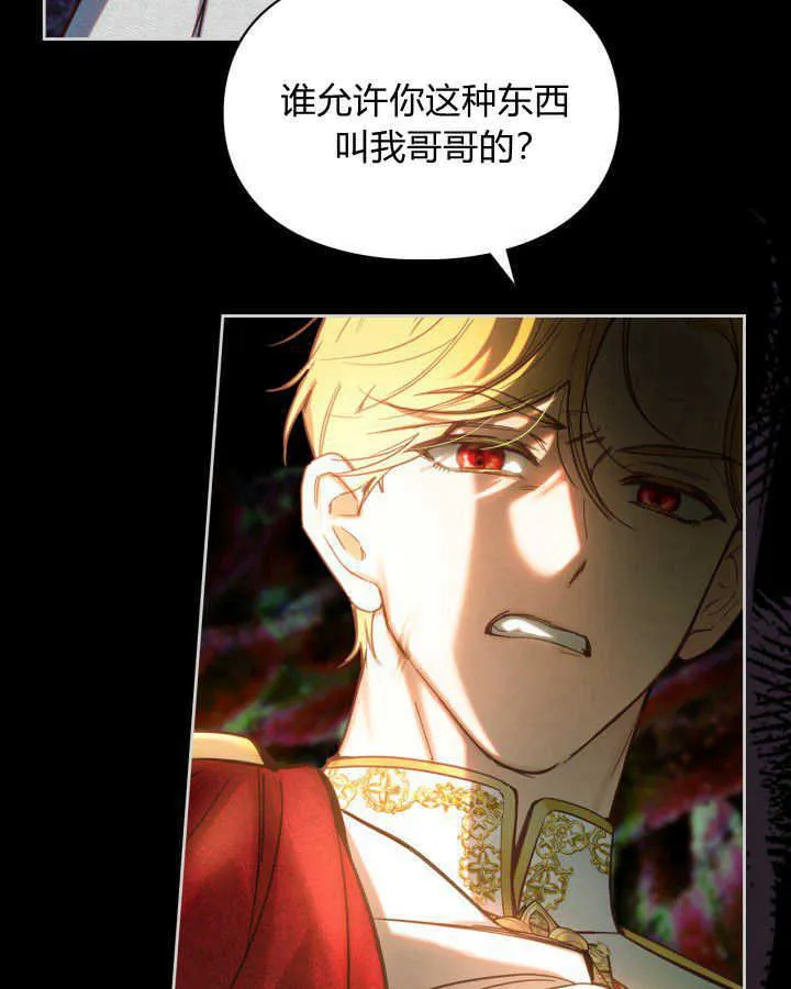 第01话53