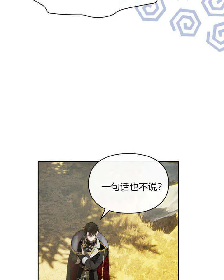 第03话78