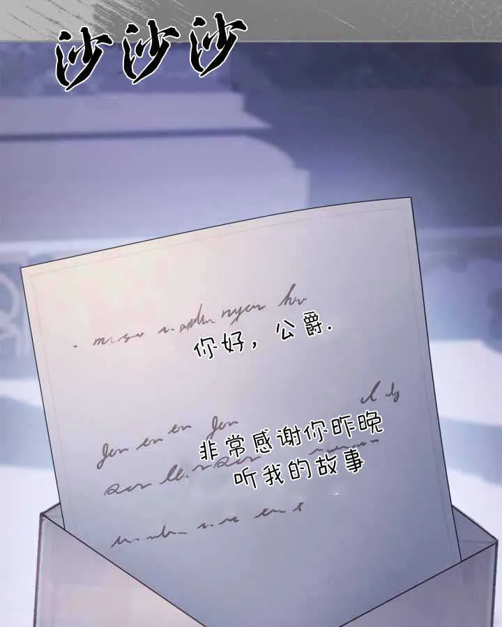 第16话89