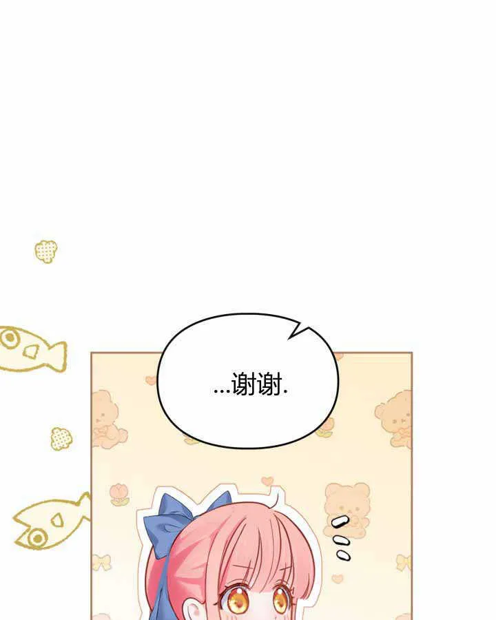 第17话25