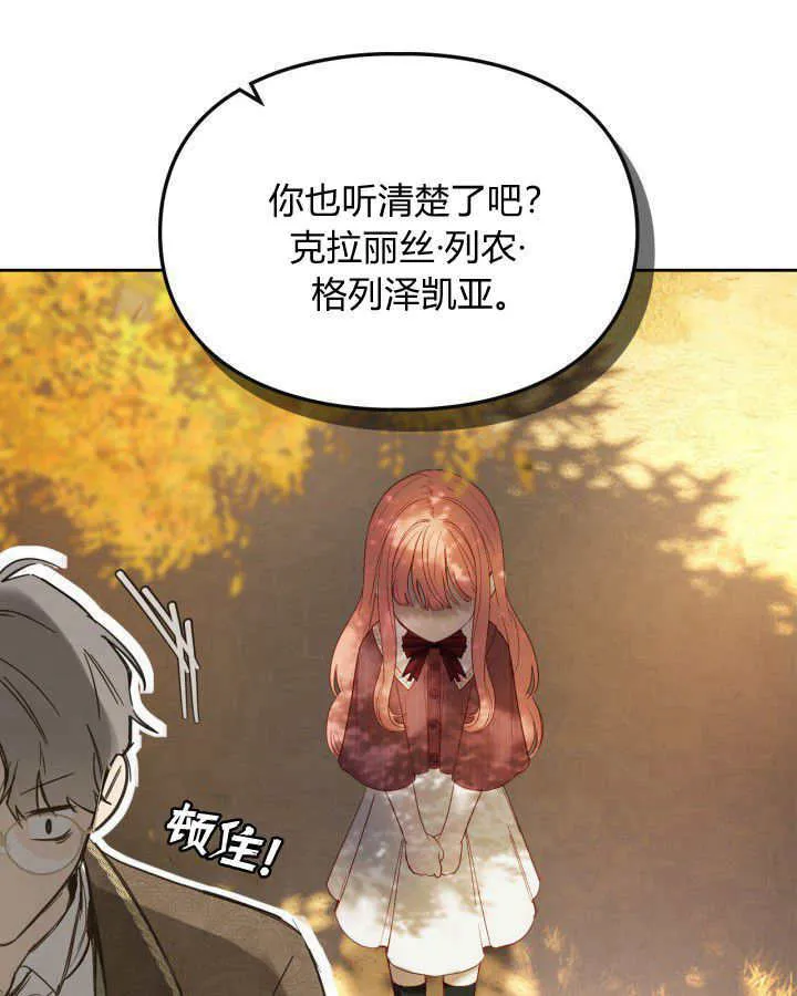 第03话88