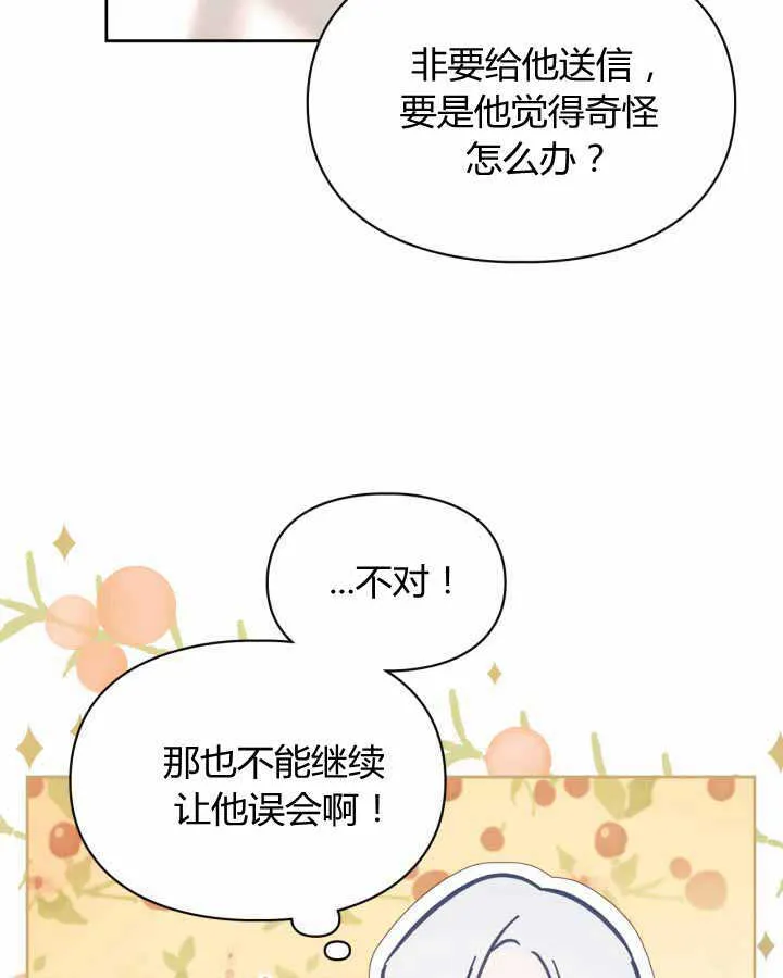 第16话17