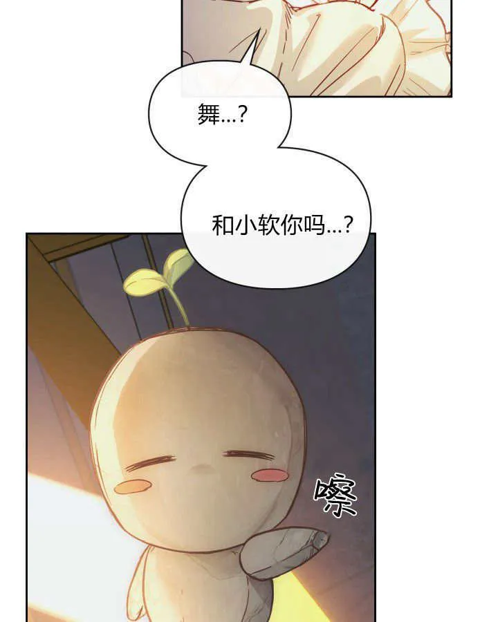 第08话35