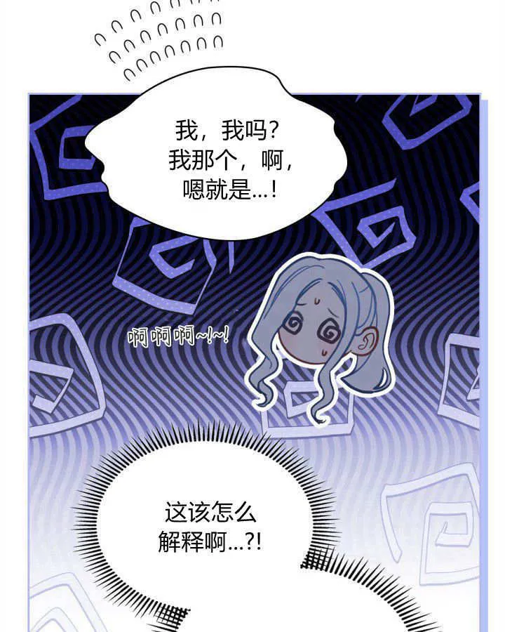 第06话56