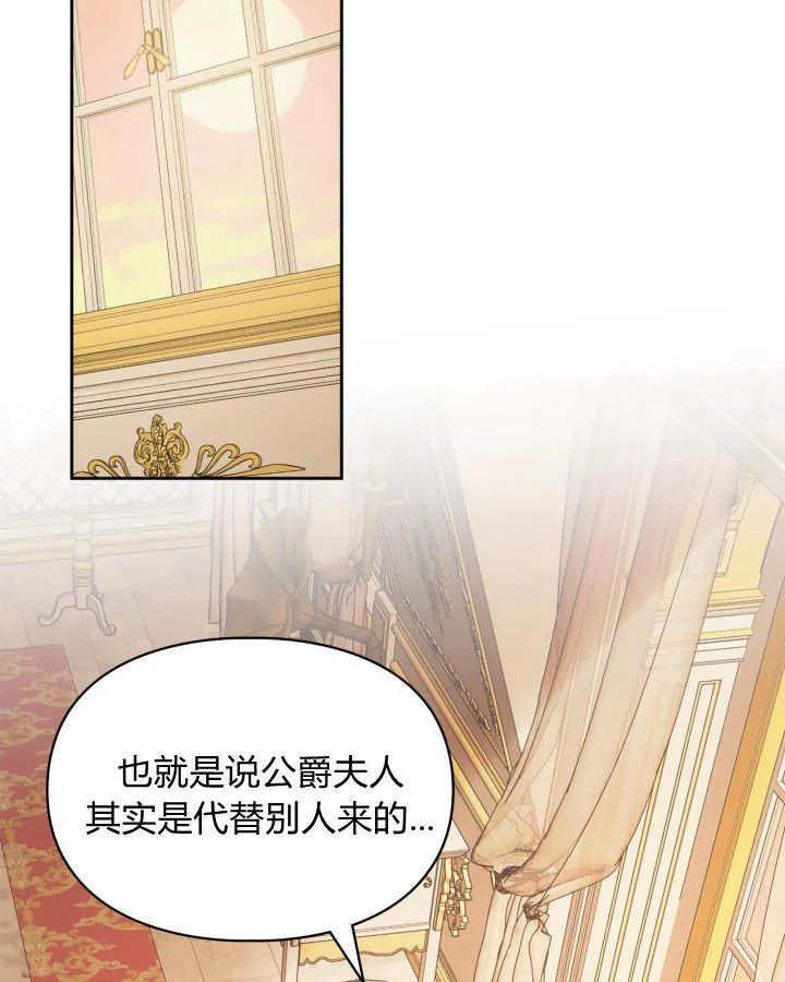 第27话10