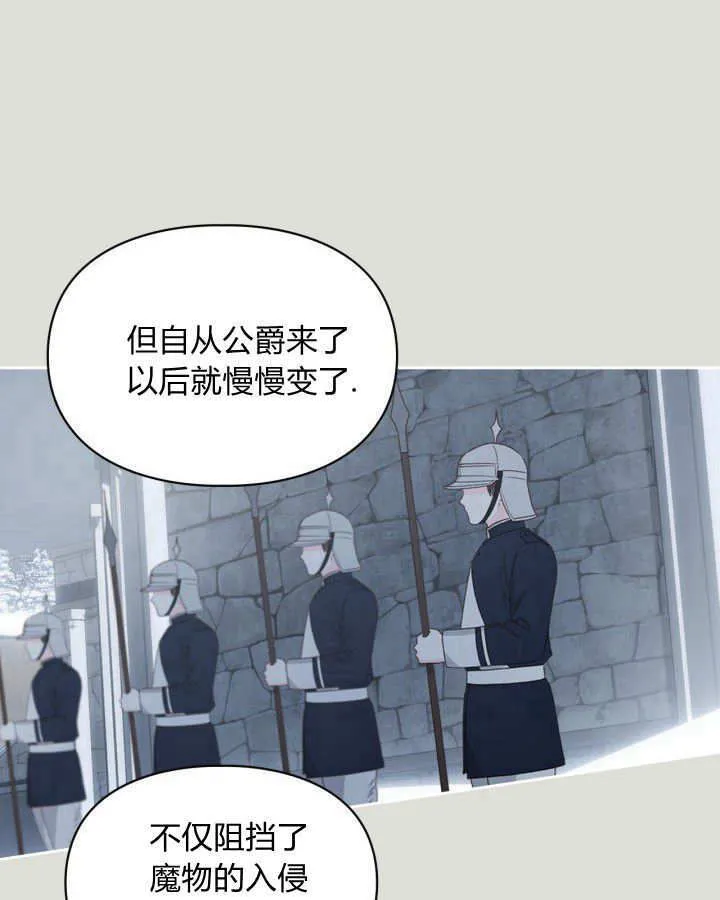 第04话20