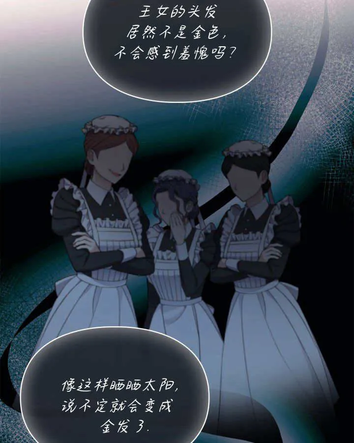 第07话70