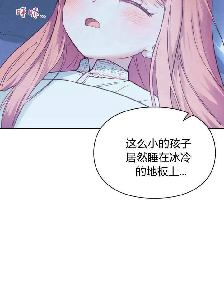 第06话13