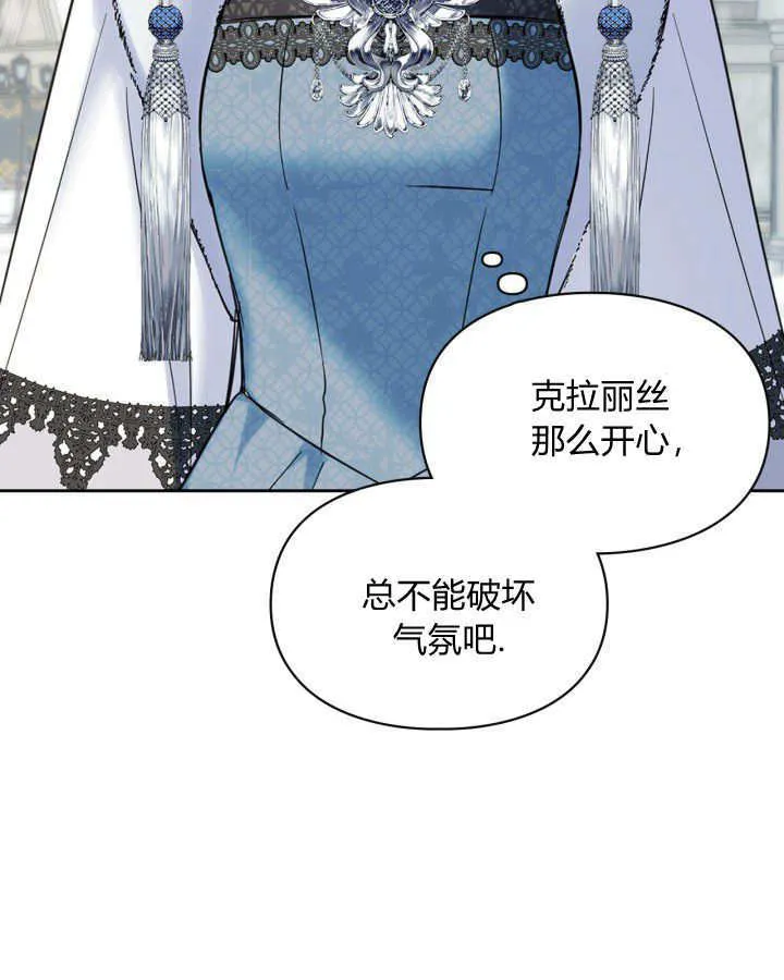 第27话89