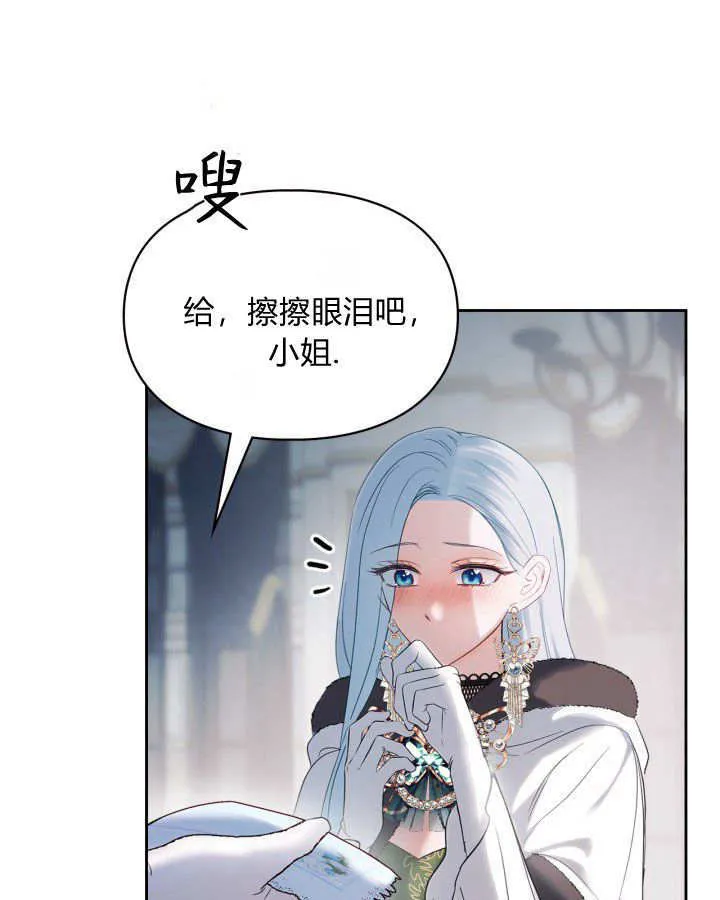 第26话14