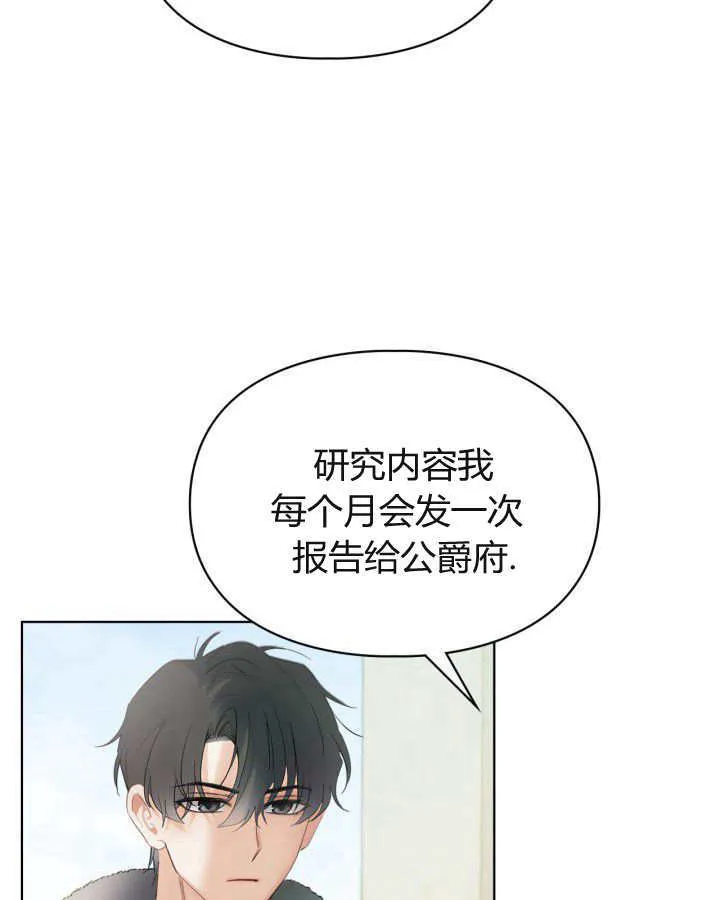 第22话69