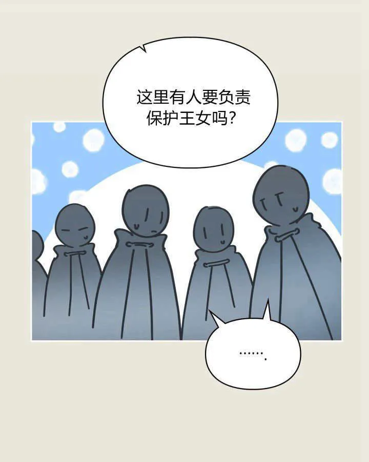 第03话60