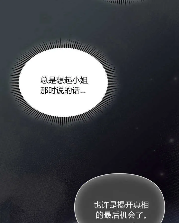 第27话53