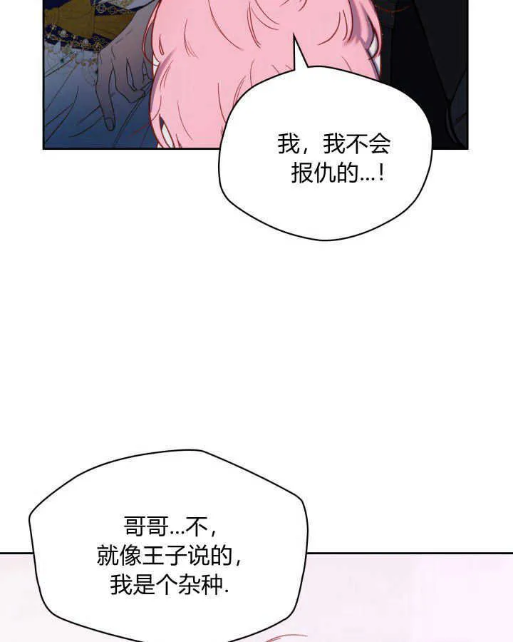 第02话29