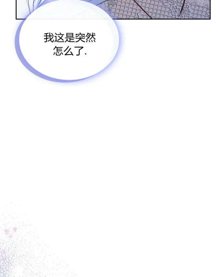 第29话62