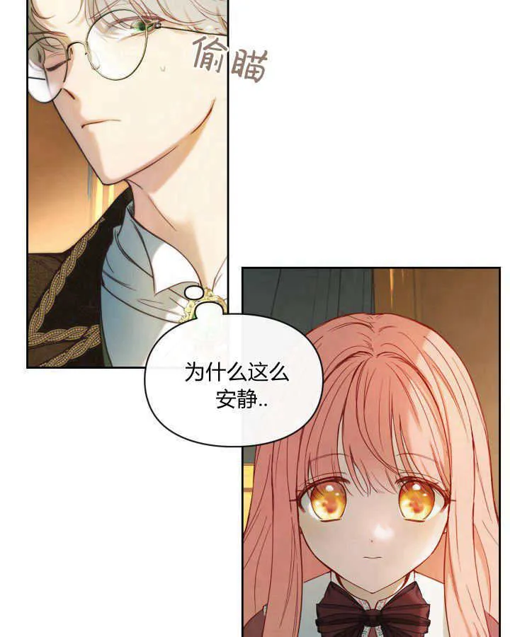 第03话67